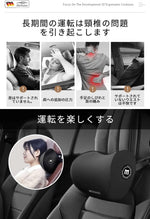 Charger l'image dans la galerie, Un oreiller de voiture avec soutien pour la nuque et le dos pour une expérience de conduite optimale : restez confortable même lors de longs trajets et dites adieu aux douleurs au dos et à la nuque !