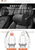 Charger l'image dans la galerie, Un oreiller de voiture avec soutien pour la nuque et le dos pour une expérience de conduite optimale : restez confortable même lors de longs trajets et dites adieu aux douleurs au dos et à la nuque !