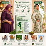 Charger l'image dans la galerie, 🔥 Patch Alcuras™ Minceur &amp; Métabolisme – 8 bienfaits Moringa × Berbérine × AMPK 🇺🇸  ✨ Une seule application par jour · Des changements visibles en 7 jours
